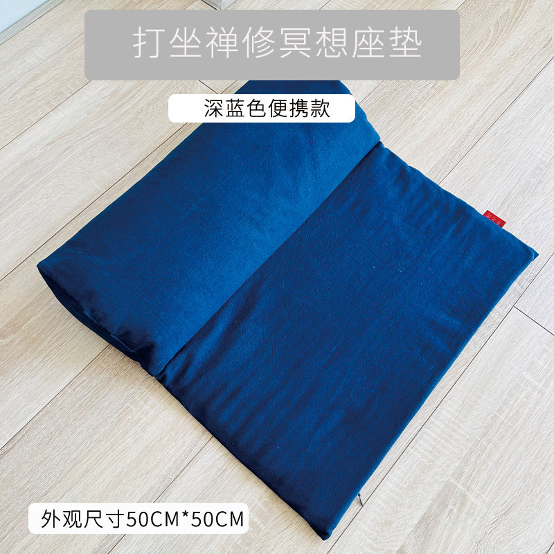 Meditation Cushion Zafu - そば殻製座布団 冥想クッション 丸型フロアシートパッド 交差座り七点姿勢 禅ヨガ ホームシーティング用