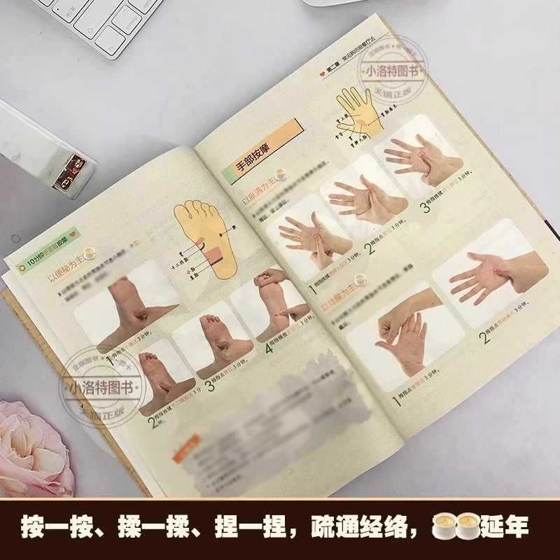 手、足、耳のための10分間の集中マッサージ、伝統的な中国医学 - Health & Wellness Alegria のレビューと価格