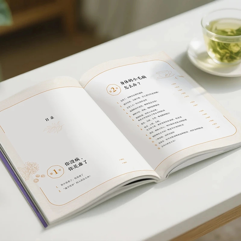 冷えを和らげ、温かさを求める 身体の秩序を整える 伝統的な中 - Health & Wellness Alegria のレビューと価格