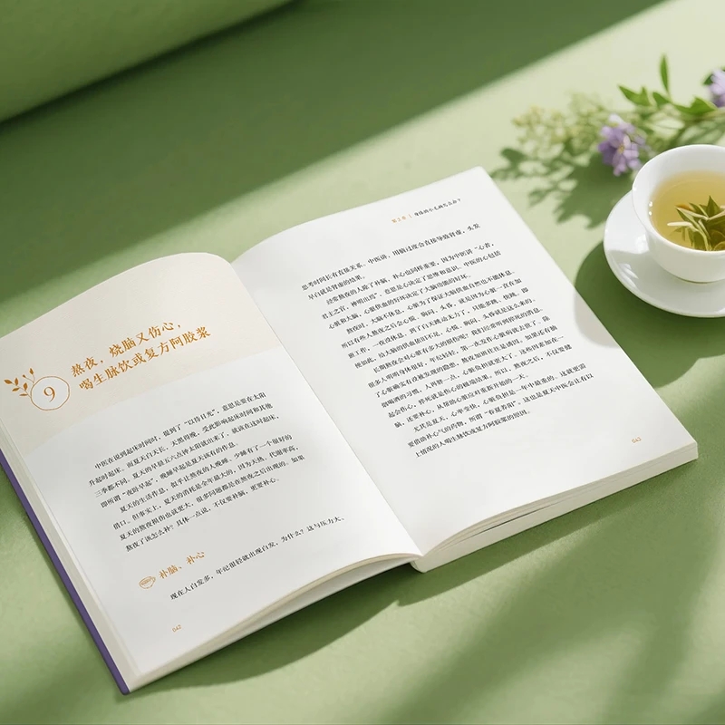 冷えを和らげ、温かさを求める 身体の秩序を整える 伝統的な中 - Health & Wellness Alegria のレビューと価格
