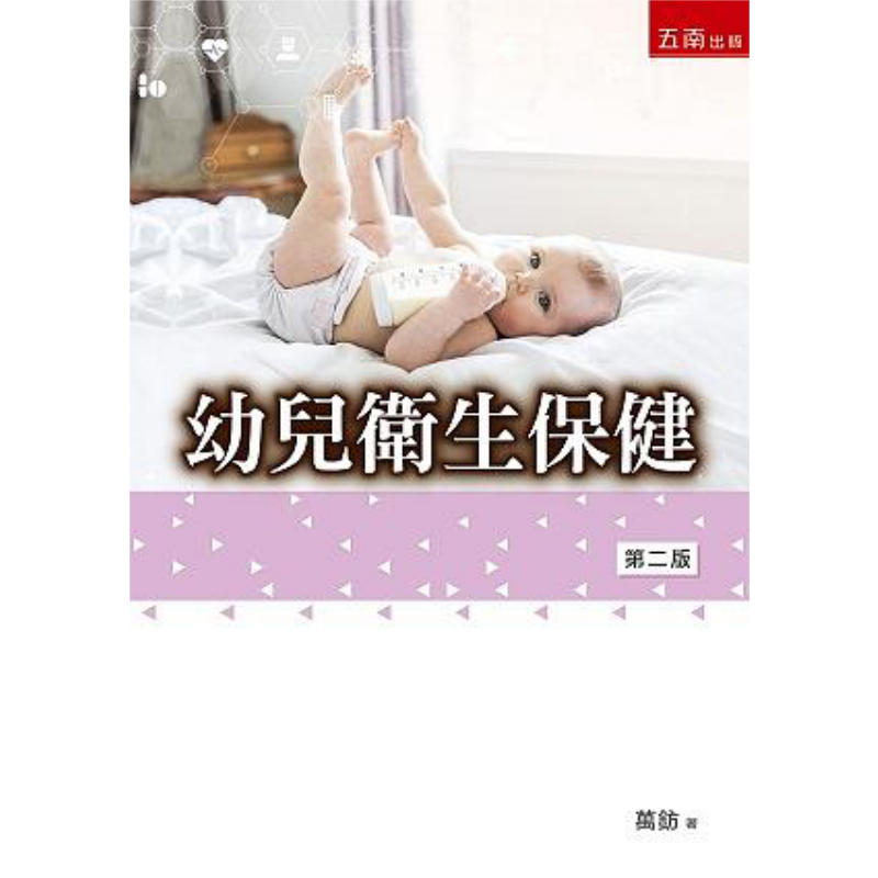 幼児のための医療サービス ワン・ファン・ウナン書籍出版社株式 - Health & Wellness Alegria のレビューと価格